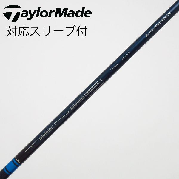 楽天市場】tensei blue tm50 純正シャフト sの通販