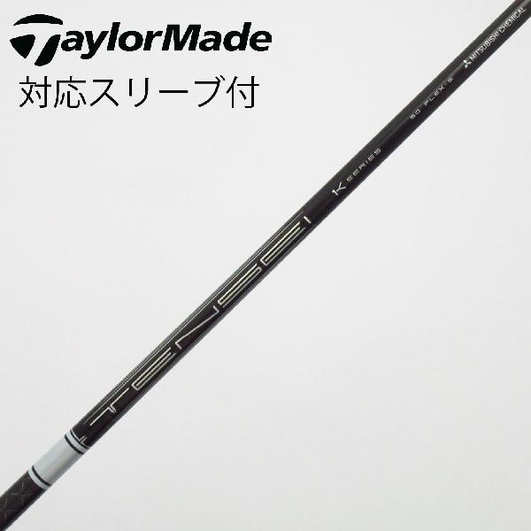 【中古】三菱ケミカル　TENSEI　TENSEI Pro White 1K ドライバー用_スリーブ付 TENSEI Pro White 1K 50　【テーラーメイド用】Cランク　フレックスS