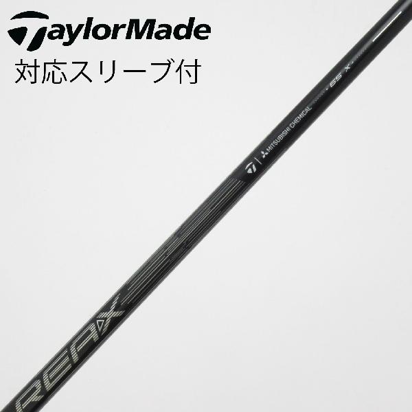 【中古】テーラーメイド　Taylor Made　テーラーメイド 純正シャフト フェアウェイウッド用_スリーブ付 REAX 65(2026)　【テーラーメイド用】Cランク　フレックスX