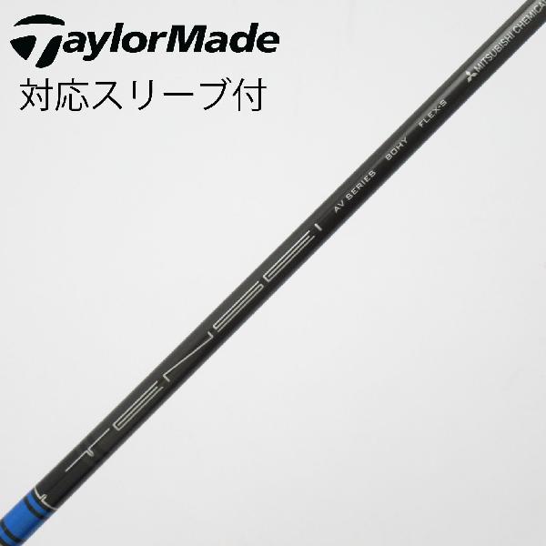 美品 TENSEI AV Blue 55 S 3w用 43インチ テンセイブルー 楽天市場】tensei av blueの通販