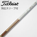 【中古】グラファイトデザイン Tour AD Tour AD GC ドライバー用_スリーブ付 Tour AD GC-5 【タイトリスト用】Cランク フレックスS