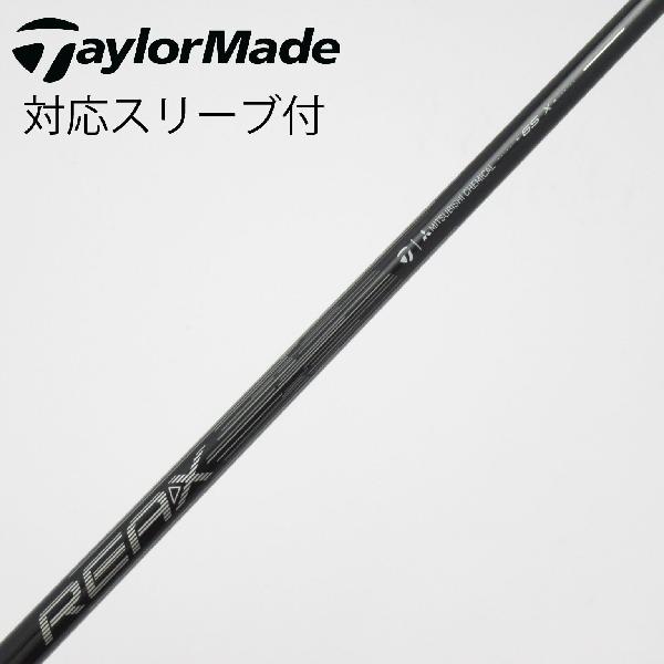 【中古】テーラーメイド　Taylor Made　テーラーメイド 純正シャフト フェアウェイウッド用_スリーブ付 REAX 65(2026)　【テーラーメイド用】Cランク　フレックスX
