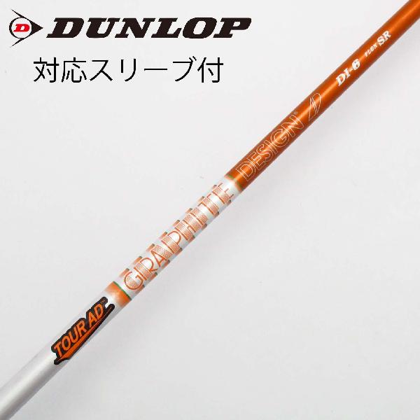 楽天市場】tour ad di 6 srの通販 楽天市場】tour ad di 6 srの通販