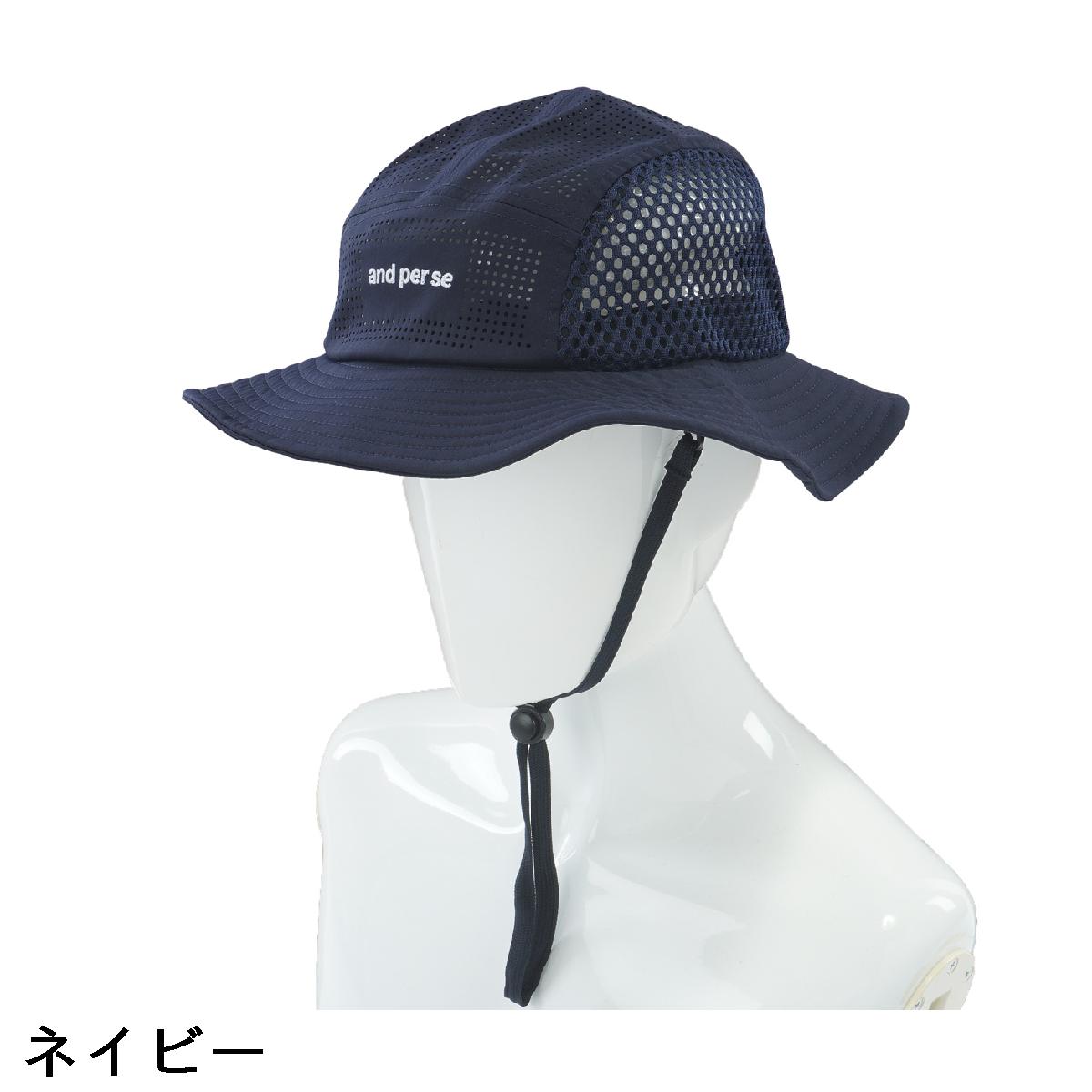 アンパスィ　and per se　サファリハット