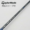 【中古】UST マミヤ UST Mamiya LIN-Q BLUE EX ドライバー用_スリーブ付 LIN-Q BLUE EX 5 Cランク フレックスS 男性...
