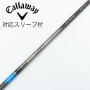 【中古】三菱ケミカル TENSEI TENSEI Pro Blue 1K ドライバー用_スリーブ付 TENSEI Pro Blue 1K 50 【キャロウェイゴ...