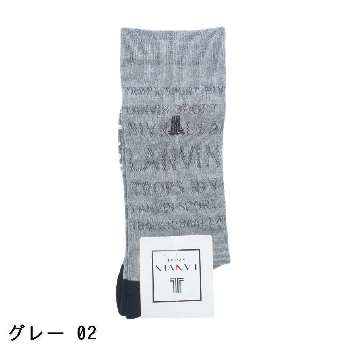 ランバン スポール　LANVIN SPORT　ロゴデザイン レギュラーソックス