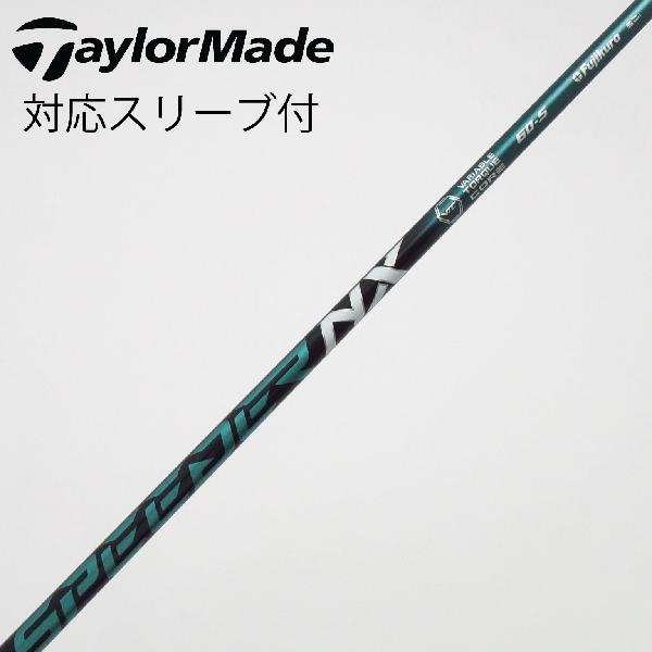 商品説明シャフトSpeeder NX GREEN 60ロフト-フレックスS左右-長さ44.25重量(g)-バランス-程度Cヘッドカバー-付属品無グリップ-グリップ程度良在庫店舗西葛西店備考ヘッド装着時長さ：プラス1インチ〜1.5インチ。対応ヘッド:Qi4Dシリーズ/Qi35シリーズ/Qi10/STEALTHシリーズ/SIM2シリーズ/SIMシリーズ/M5/M6/M3/M4/M1/M2 。リシャフト。スリーブ純正外。出荷予定時期通常2日後に出荷商品の程度についてA使用感の無い状態（未使用品含む）B傷の少ない状態C表面の擦れや傷がある状態D目立つ傷や擦れがある状態／レンズに小傷あり（距離測定器）E全体的に傷が多い状態／レンズに傷あり（距離測定器）注意事項・注文手続き完了後の内容変更・キャンセル・交換・返品はお受けできません。あらかじめご了承ください。・ゴルフガレージ店頭でも販売しておりますので、タイミングによっては店頭完売によりご用意できない場合もございます。・重量・バランスについては弊社実測値です。・長さは、メーカーによって測定方法が異なるため、シャフト改造の痕跡が認められない場合、実測値が近似値であればメーカー公表値を表示しています。※アイアンセットの場合は、主に5番アイアンの長さを表示しています。中古