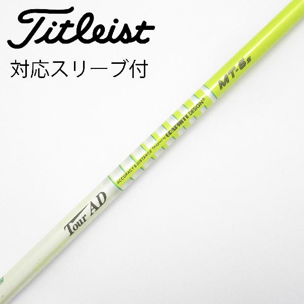 楽天市場】tour ad mt スリーブの通販