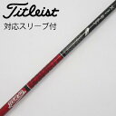 【中古】グラファイトデザイン Tour AD Tour AD VF ドライバー用_スリーブ付 Tour AD VF-6 Cランク フレックスX