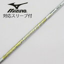 【中古】フジクラ FUJIKURA フジクラ シャフト フェアウェイウッド用_スリーブ付 Speeder EVOLUTION VII FW60 【ミズノ用】Cラ...