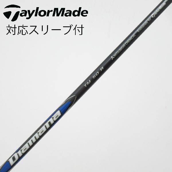 楽天市場】テーラーメイド フレックスrの通販