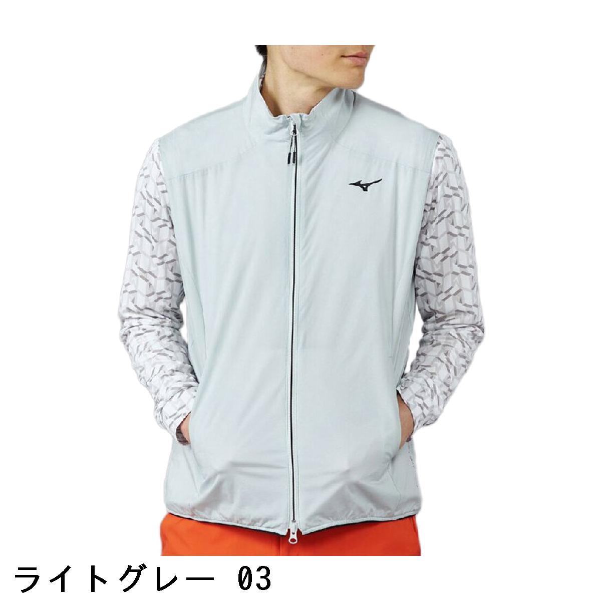 ミズノ　MIZUNO　ネクスライトエアストレッチベスト