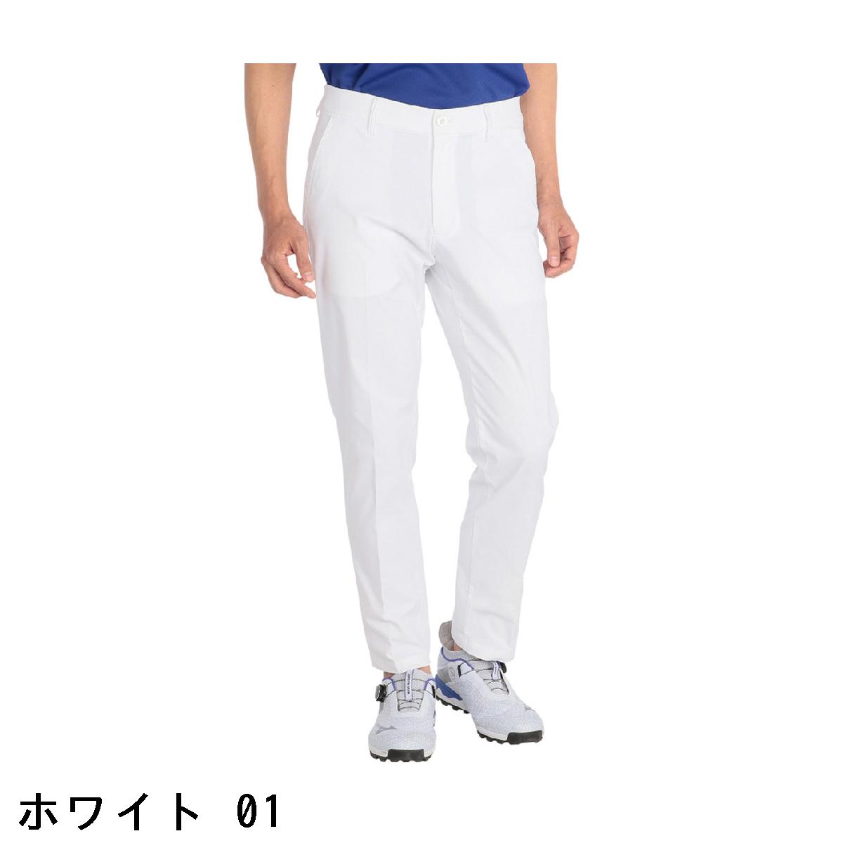 ミズノ　MIZUNO　ストレッチチノムーブロングパンツ