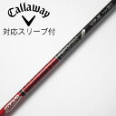 【中古】グラファイトデザイン Tour AD Tour AD VF ドライバー用_スリーブ付 Tour AD VF-5 【キャロウェイゴルフ用】Dランク フレッ...