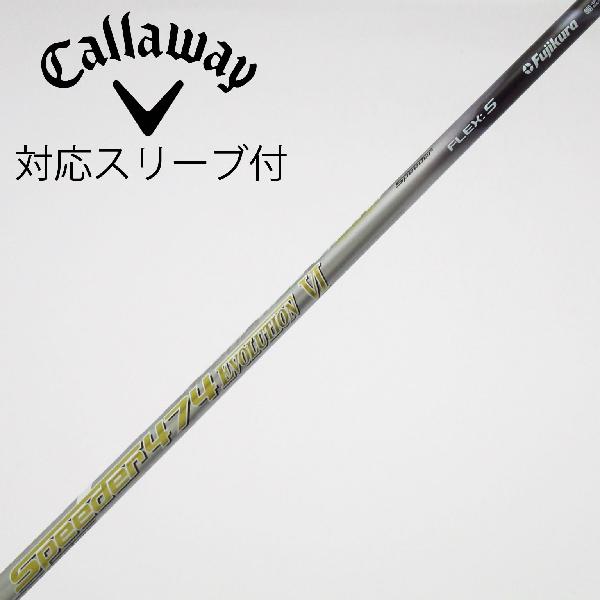 楽天市場】speeder evolution vi 474 sの通販