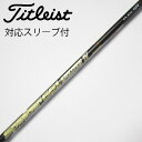 【中古】フジクラ Speeder Speeder EVOLUTION IV ドライバー用_スリーブ付 Speeder 661 EVOLUTION IV 【タイト...