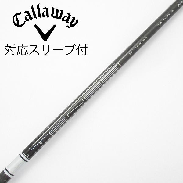 【中古】三菱ケミカル　TENSEI　TENSEI Pro White 1K ドライバー用_スリーブ付 TENSEI Pro White 1K 50　【キャロウェイゴルフ用】CDランク　フレックスS