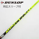 【中古】UST マミヤ ATTAS ATTAS PUNCH ドライバー用_スリーブ付 ATTAS PUNCH 6 【ダンロップ用】Cランク フレックスS