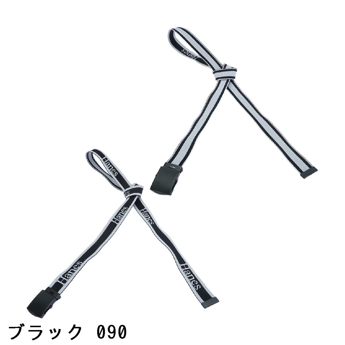ヘインズ　Hanes　リバーシブル GIベルト