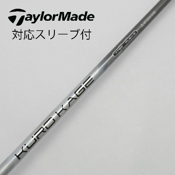 注目の クロカゲ KUROKAGE 即決・美品】三菱レイヨン XT60 スポーツ別 FLEX-S その他