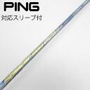 【中古】フジクラ Speeder Speeder EVOLUTION V ドライバー用_スリーブ付 Speeder 569 EVOLUTION V 【ピン用】C...
