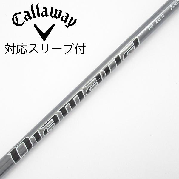 【中古】三菱ケミカル　Diamana　Diamana PD ドライバー用_スリーブ付 Diamana PD 60　【キャロウェイゴルフ用】Cランク　フレックスS