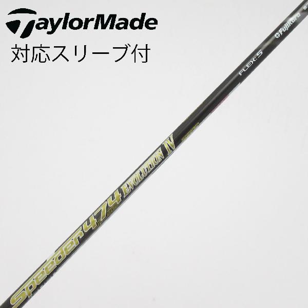 楽天市場】スピーダーエボリューション 474の通販