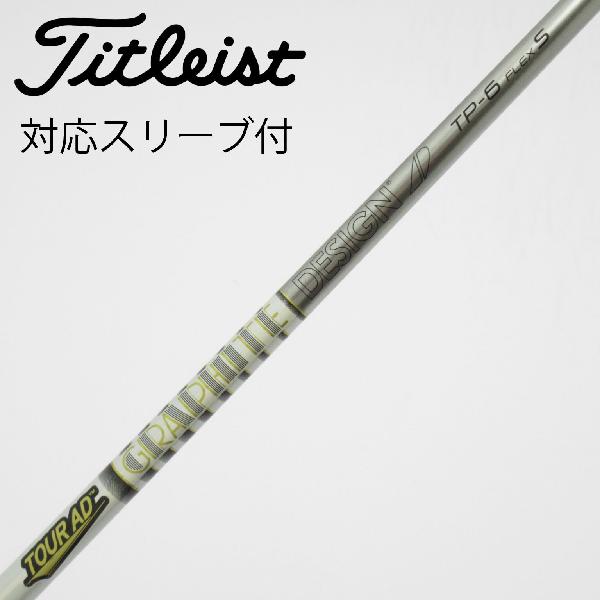 楽天市場】ツアーad tp－6 スリーブの通販
