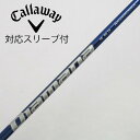 【中古】三菱ケミカル Diamana Diamana TB ドライバー用_スリーブ付 Diamana TB60 Cランク フレックスTX 男性用 メンズ用