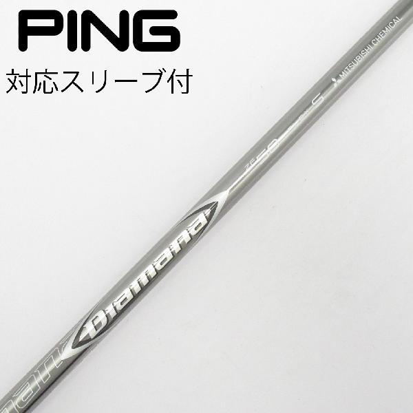 楽天市場】diamana zf 50 s ディアマナの通販