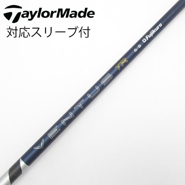 商品説明シャフトVENTUS TR BLUE 6(2026)ロフト-フレックスS左右-長さ44重量(g)-バランス-程度Bヘッドカバー-付属品無グリップ-グリップ程度良在庫店舗西葛西店備考対応ヘッド：Qi4Dシリーズ/Qi35/Qi10/STEALTH 2/STEALTH/SIM2/SIM/M5/M6/M3/M4/M1/M2。リシャフト。スリーブ純正外。ヘッド装着時長さ：プラス1インチ〜1.5インチ。出荷予定時期通常2日後に出荷商品の程度についてA使用感の無い状態（未使用品含む）B傷の少ない状態C表面の擦れや傷がある状態D目立つ傷や擦れがある状態／レンズに小傷あり（距離測定器）E全体的に傷が多い状態／レンズに傷あり（距離測定器）注意事項・注文手続き完了後の内容変更・キャンセル・交換・返品はお受けできません。あらかじめご了承ください。・ゴルフガレージ店頭でも販売しておりますので、タイミングによっては店頭完売によりご用意できない場合もございます。・重量・バランスについては弊社実測値です。・長さは、メーカーによって測定方法が異なるため、シャフト改造の痕跡が認められない場合、実測値が近似値であればメーカー公表値を表示しています。※アイアンセットの場合は、主に5番アイアンの長さを表示しています。中古 tryshotresale
