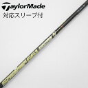 【中古】フジクラ Speeder Speeder EVOLUTION IV ドライバー用_スリーブ付 Speeder 661 EVOLUTION IV 【テーラ...