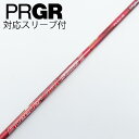 【中古】フジクラ Speeder Speeder EVOLUTION III ドライバー用_スリーブ付 Speeder 661 EVOLUTION III 【プ...