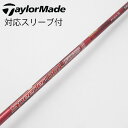 【中古】フジクラ Speeder Speeder EVOLUTION III ドライバー用_スリーブ付 Speeder 661 EVOLUTION III 【テ...