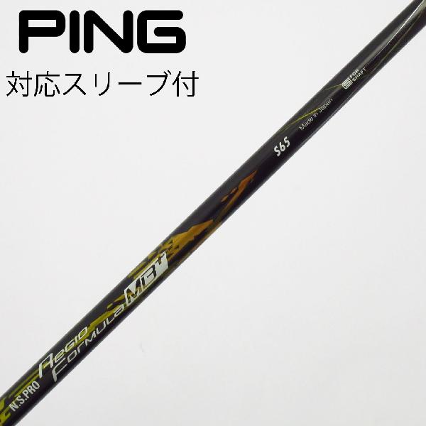 楽天市場】regio formula mb+ pingの通販