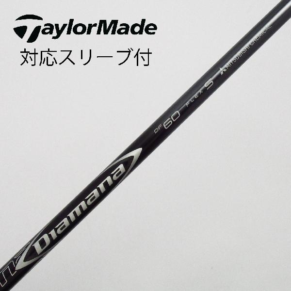 楽天市場】ディアマナ dfシャフト 中古の通販 楽天市場】ディアマナ dfシャフト 中古の通販