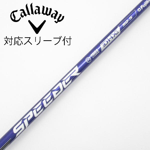 商品説明シャフトSpeeder NX VIOLET 50ロフト-フレックスS左右-長さ43.5重量(g)-バランス-程度Cヘッドカバー-付属品無グリップ-グリップ程度やや汚れ在庫店舗港北ニュータウン店備考ヘッド装着時長さ：プラス1インチ〜1.5インチ。対応ヘッド：QUANTUMシリーズ/ELYTEシリーズ/Ai SMOKE/PARADYM/MAVRIK/EPIC /ROGUE/XR/GBB/BIG BERTHA ALPHA。出荷予定時期通常2日後に出荷商品の程度についてA使用感の無い状態（未使用品含む）B傷の少ない状態C表面の擦れや傷がある状態D目立つ傷や擦れがある状態／レンズに小傷あり（距離測定器）E全体的に傷が多い状態／レンズに傷あり（距離測定器）注意事項・注文手続き完了後の内容変更・キャンセル・交換・返品はお受けできません。あらかじめご了承ください。・ゴルフガレージ店頭でも販売しておりますので、タイミングによっては店頭完売によりご用意できない場合もございます。・重量・バランスについては弊社実測値です。・長さは、メーカーによって測定方法が異なるため、シャフト改造の痕跡が認められない場合、実測値が近似値であればメーカー公表値を表示しています。※アイアンセットの場合は、主に5番アイアンの長さを表示しています。中古