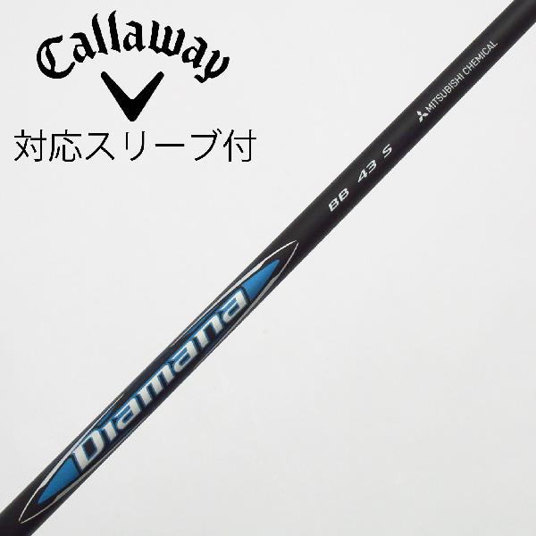 乐天商城 - 【中古】三菱ケミカル　Diamana　Diamana BB ドライバー用_スリーブ付 Diamana BB 43　【キャロウェイゴルフ用】Cランク　フレックスS