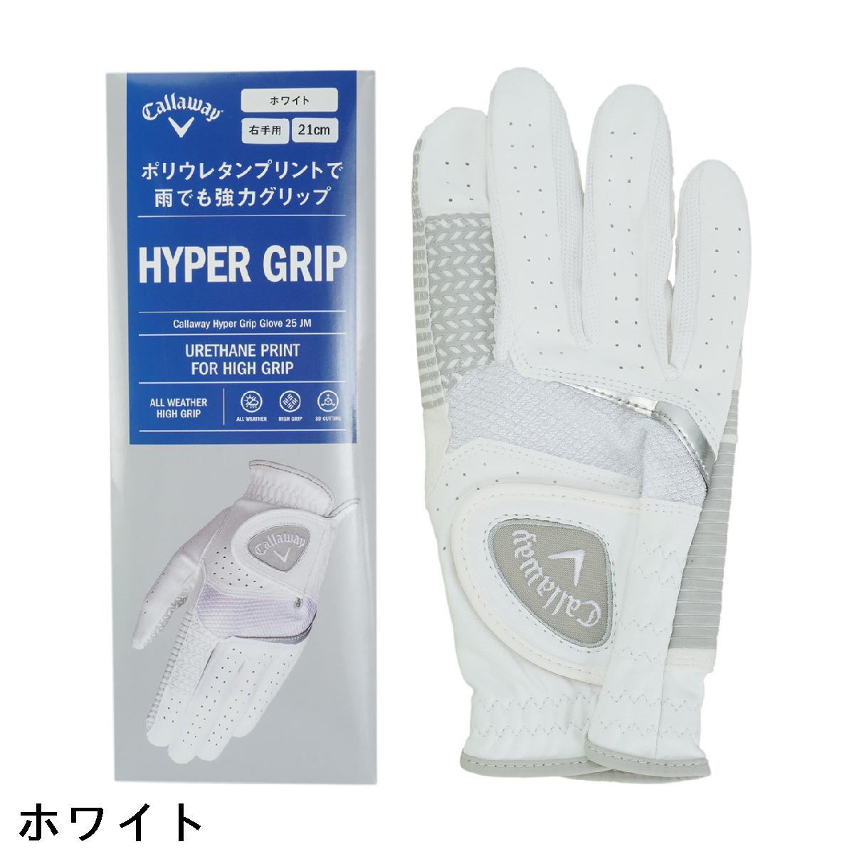 キャロウェイゴルフ　Callaway Golf　HYPER GRIP グローブ レフティ