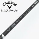 【中古】フジクラ VENTUS VENTUS BLACK(2024) ドライバー用_スリーブ付 VENTUS BLACK 5(2024) 【キャロウェイゴルフ用...