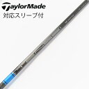 【中古】三菱ケミカル TENSEI TENSEI Pro Blue 1K ドライバー用_スリーブ付 TENSEI Pro Blue 1K 50 Cランク フレッ...