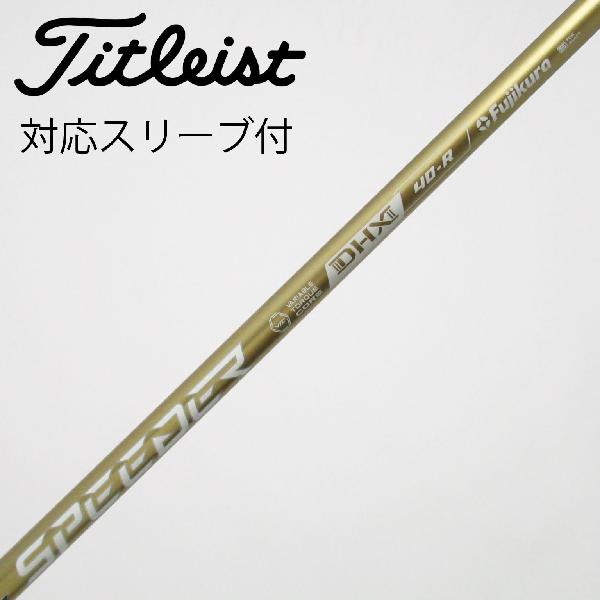 商品説明シャフトSPEEDER NX GOLD 40ロフト-フレックスR左右-長さ44.5重量(g)-バランス-程度Cヘッドカバー-付属品無グリップ-グリップ程度良在庫店舗西葛西店備考ヘッド装着時長さ：プラス1インチ〜1.5インチ。対応ヘッド：GTシリーズ/TSR/TSi/TS/917D/915D。リシャフト。スリーブ純正外。出荷予定時期通常2日後に出荷商品の程度についてA使用感の無い状態（未使用品含む）B傷の少ない状態C表面の擦れや傷がある状態D目立つ傷や擦れがある状態／レンズに小傷あり（距離測定器）E全体的に傷が多い状態／レンズに傷あり（距離測定器）注意事項・注文手続き完了後の内容変更・キャンセル・交換・返品はお受けできません。あらかじめご了承ください。・ゴルフガレージ店頭でも販売しておりますので、タイミングによっては店頭完売によりご用意できない場合もございます。・重量・バランスについては弊社実測値です。・長さは、メーカーによって測定方法が異なるため、シャフト改造の痕跡が認められない場合、実測値が近似値であればメーカー公表値を表示しています。※アイアンセットの場合は、主に5番アイアンの長さを表示しています。中古