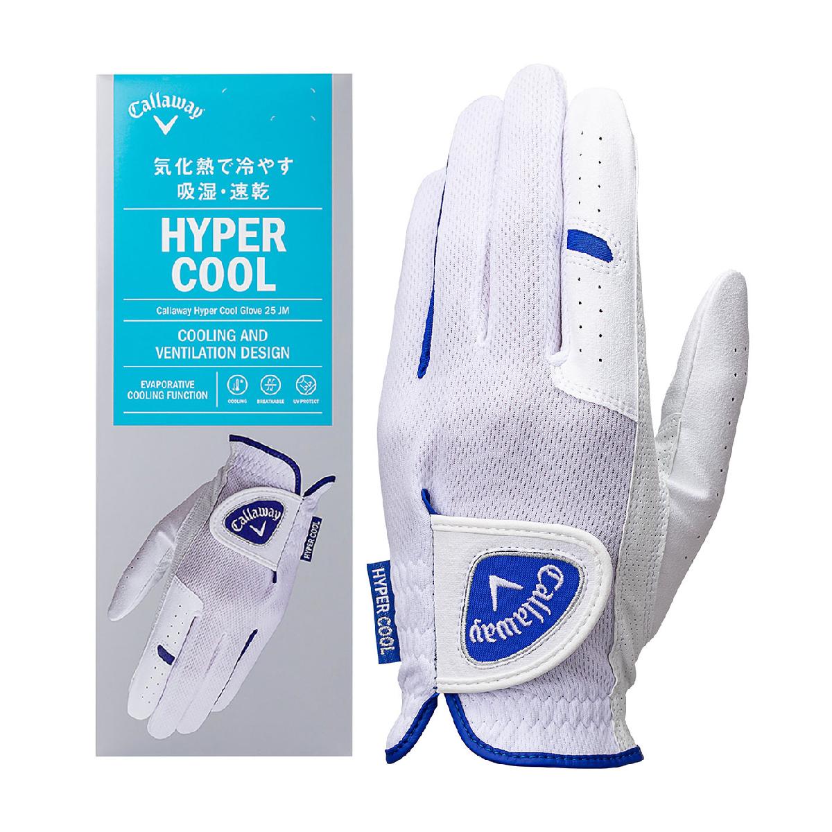 キャロウェイゴルフ　Callaway Golf　HYPER COOL グローブ...
