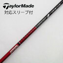 【中古】グラファイトデザイン Tour AD Tour AD VF ドライバー用_スリーブ付 Tour AD VF-6 Bランク フレックスS