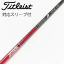 【中古】グラファイトデザイン Tour AD Tour AD VF ドライバー用_スリーブ付 Tour AD VF-6 Cランク フレックスS