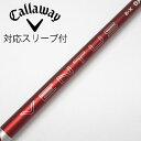【中古】フジクラ VENTUS VENTUS RED(2024) ドライバー用_スリーブ付 VENTUS RED 6(2024) 【キャロウェイゴルフ用】Bラン...