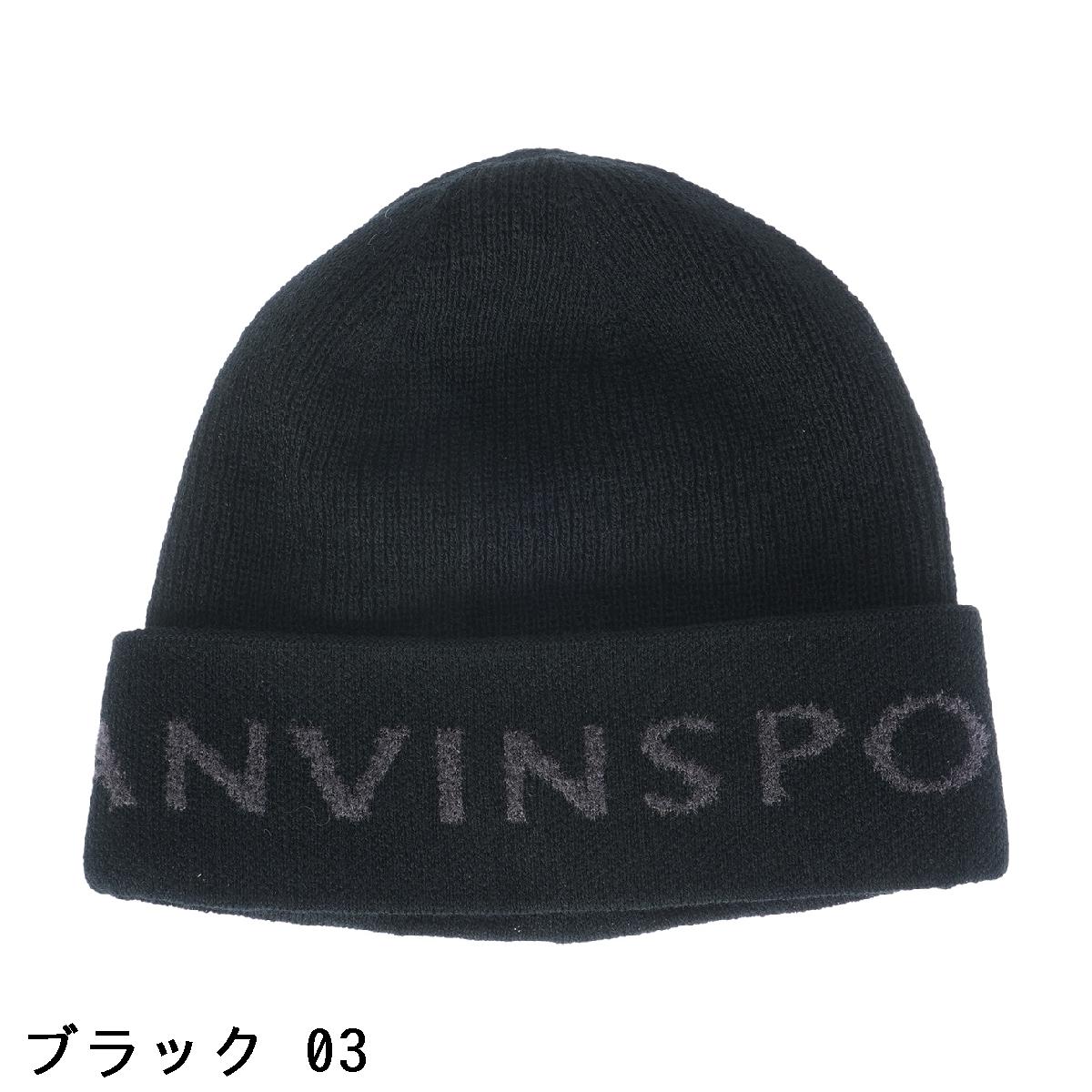 ランバン スポール　LANVIN SPORT　ロゴデザインニットワッチ　レディス