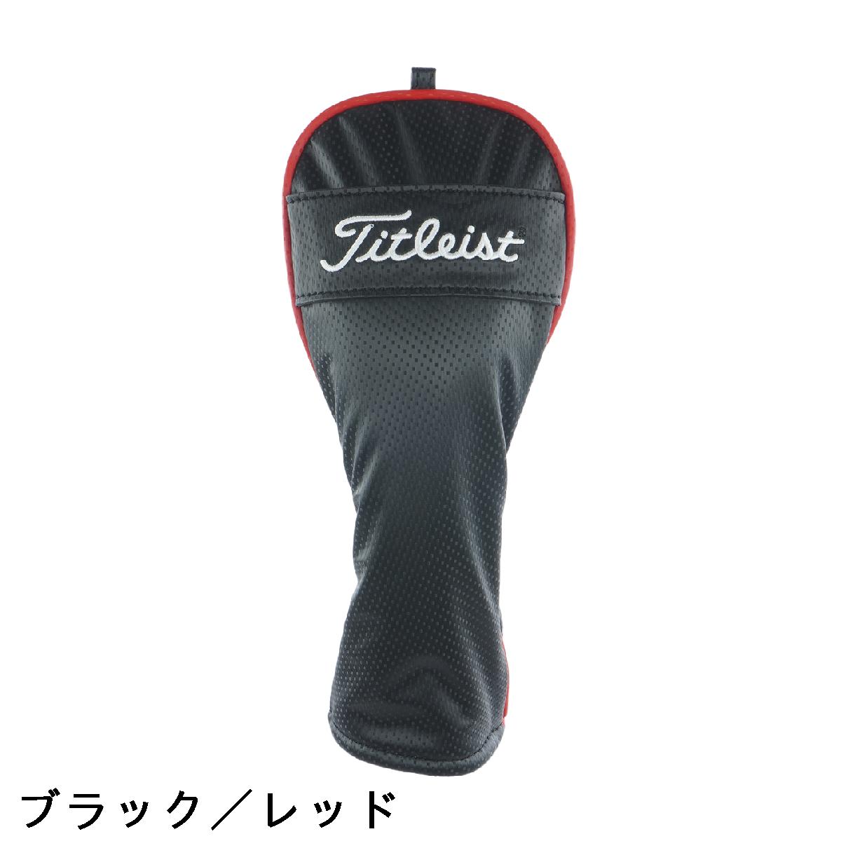 タイトリスト TITLEIST パフォーマンス...の紹介画像2