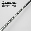 【中古】UST マミヤ ATTAS THE ATTAS V2 ドライバー用_スリーブ付 THE ATTAS V2 5 Bランク フレックスS